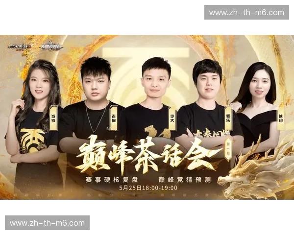 竞猜阵容：用数据点燃每一次竞猜的热情